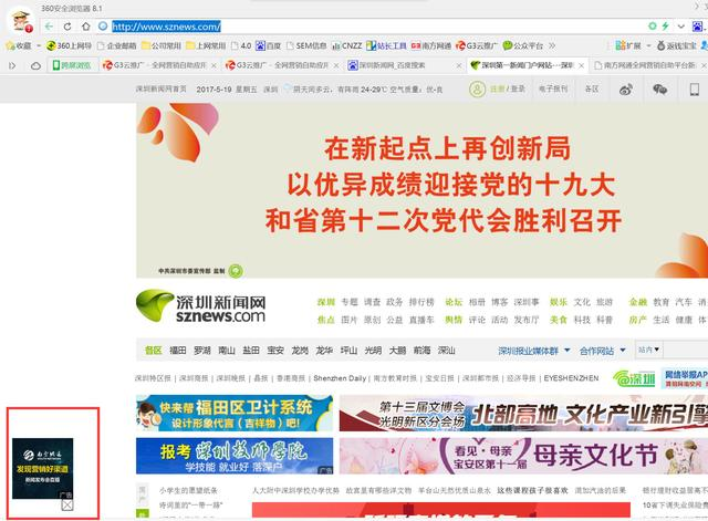 2015中国十大科技新闻揭晓！中国科技震惊世界